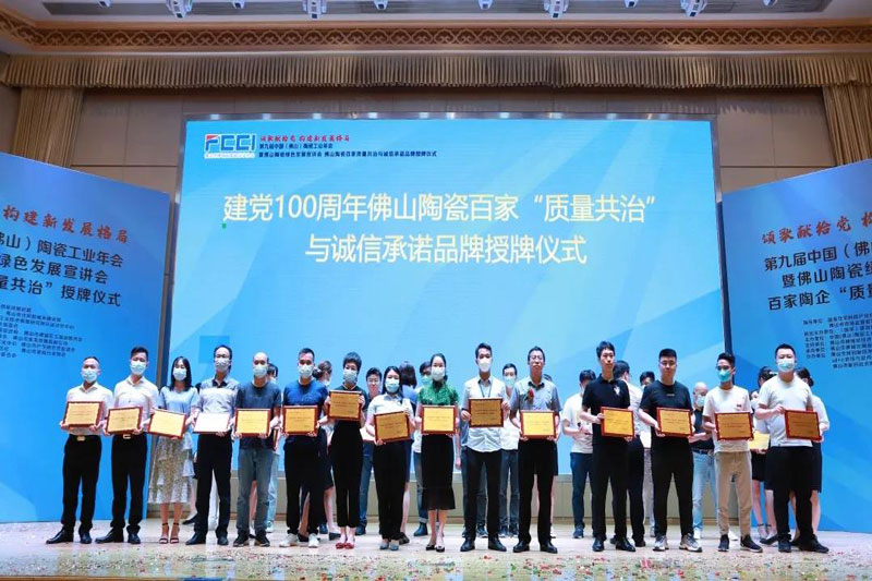 重磅 | 將軍企業(yè)實力捧回4大重量級獎項，獻禮建黨百年
