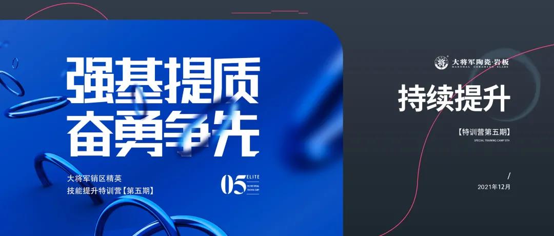 12月熱搜榜 |砥礪前行,屢創(chuàng)佳績