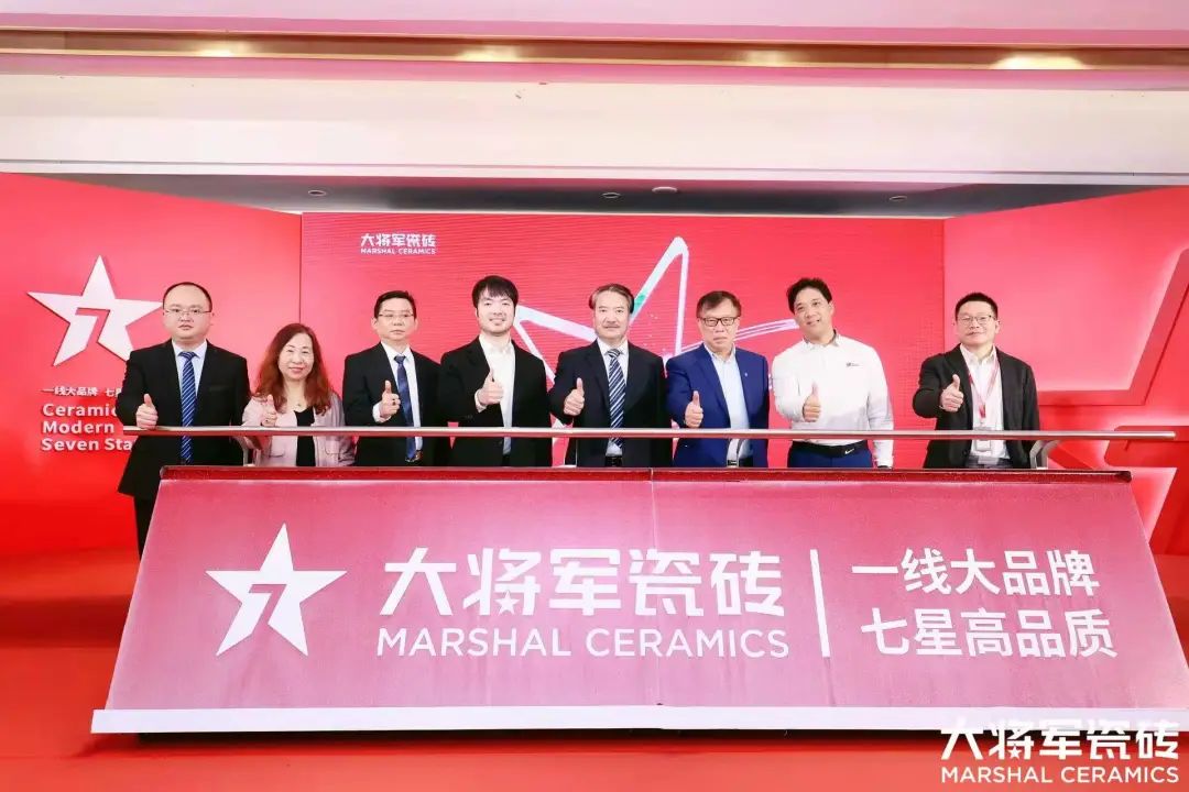 中國建材新征程，大將軍瓷磚開啟品牌戰(zhàn)略元年