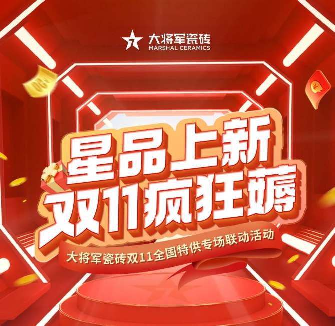 10月熱搜榜 | 激流勇進，踏浪前行