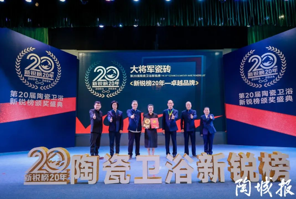 熱力迸發(fā)，高歌猛進丨將軍陶瓷集團五月熱搜榜