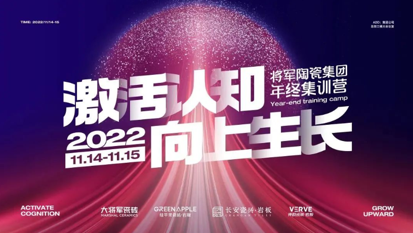 11月熱搜榜 | 勢如潮涌，再造登峰
