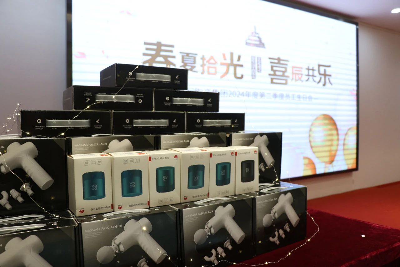 春夏拾光，喜辰共樂 | 將軍陶瓷集團第二季度員工生日會圓滿舉辦！