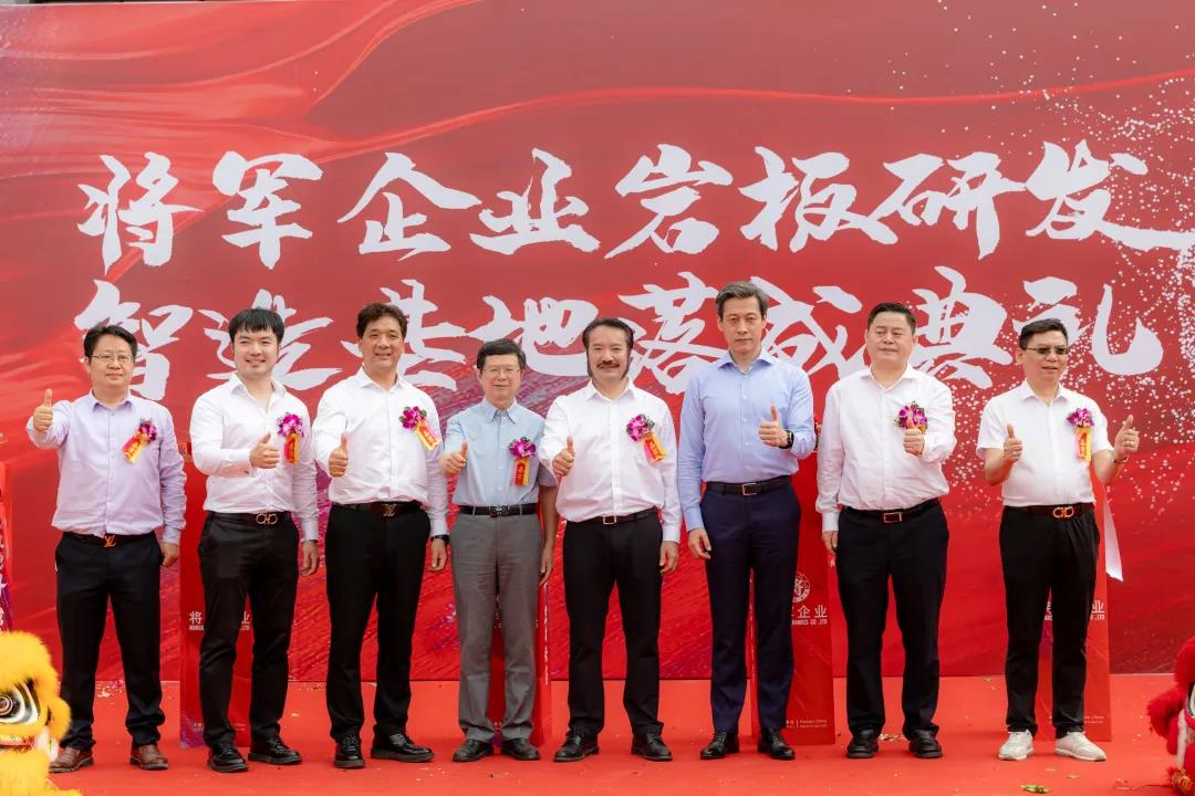 重磅 | 將軍企業(yè)實力捧回4大重量級獎項，獻禮建黨百年(圖5)