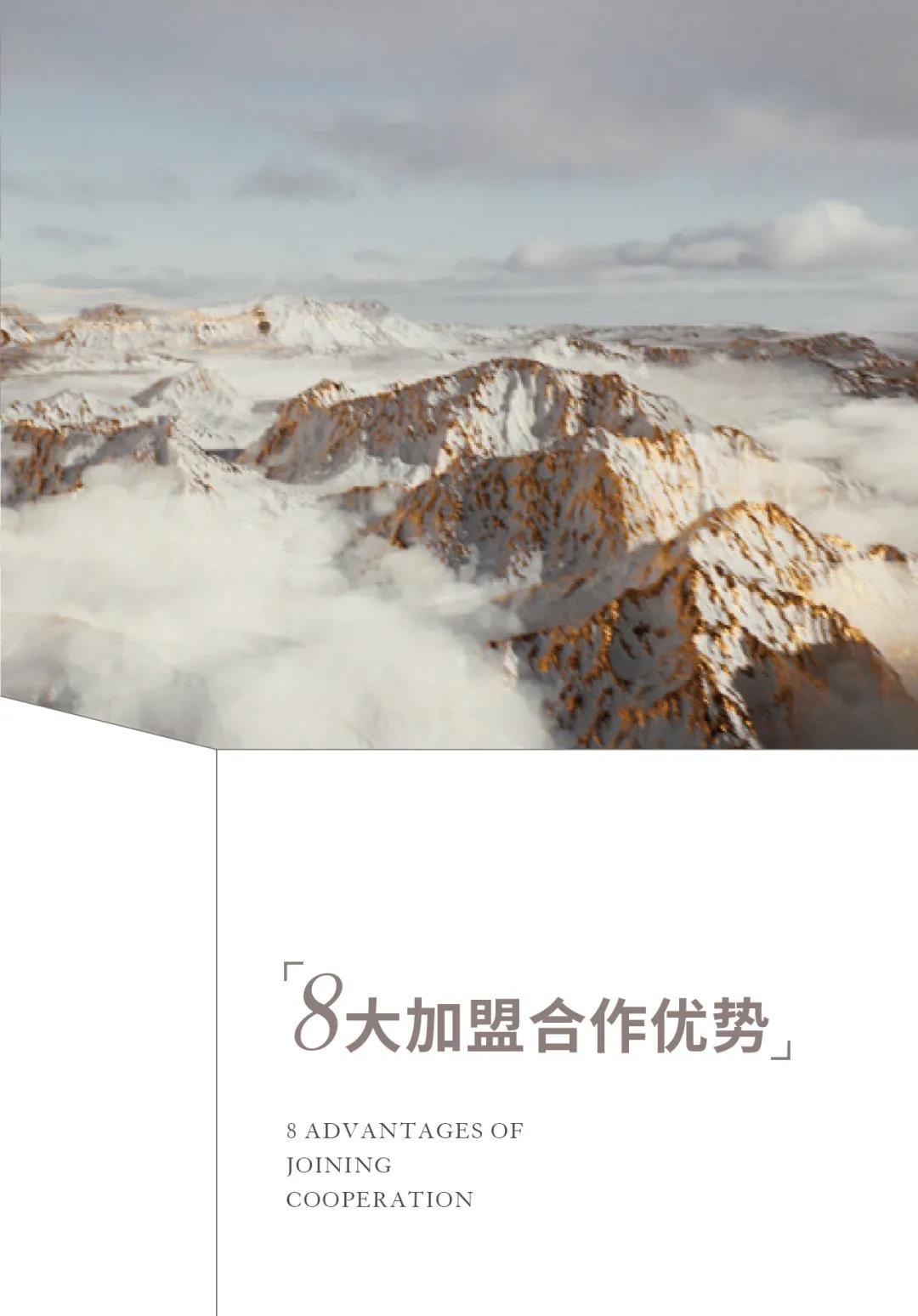 人物專訪|譚肖文：堅持“好產(chǎn)品+好服務”，走好品牌營銷的最后一公里(圖7)