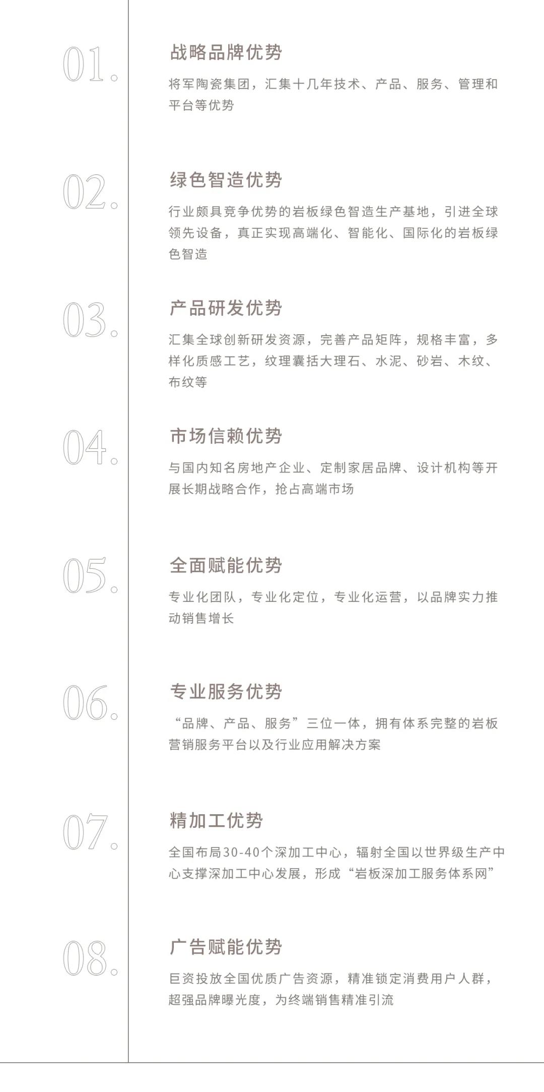 人物專訪|譚肖文：堅持“好產(chǎn)品+好服務”，走好品牌營銷的最后一公里(圖8)