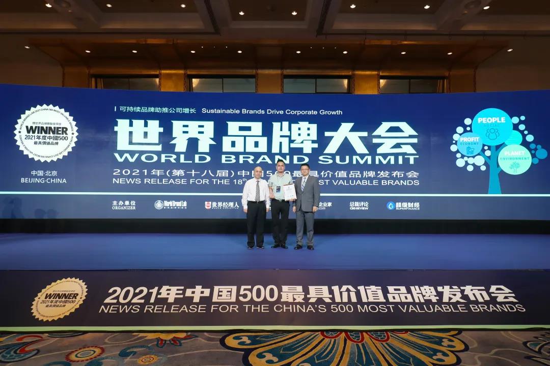超200億！將軍陶瓷集團(tuán)兩大品牌榮膺“中國(guó)500價(jià)值品牌”(圖7)