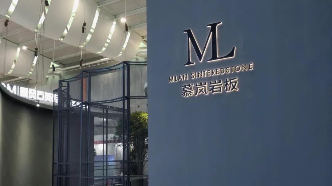 2021佛山潭洲陶瓷展，將軍陶瓷集團“高光”亮相(圖1)