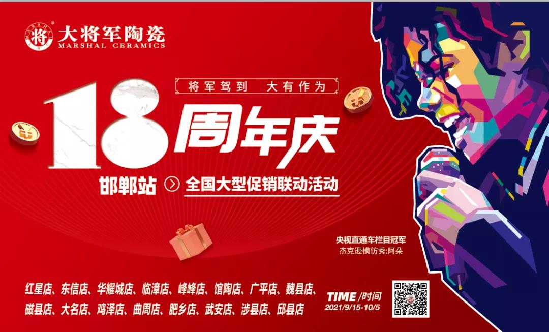 十月熱搜榜 | 立足新起點(diǎn)，邁上新征程