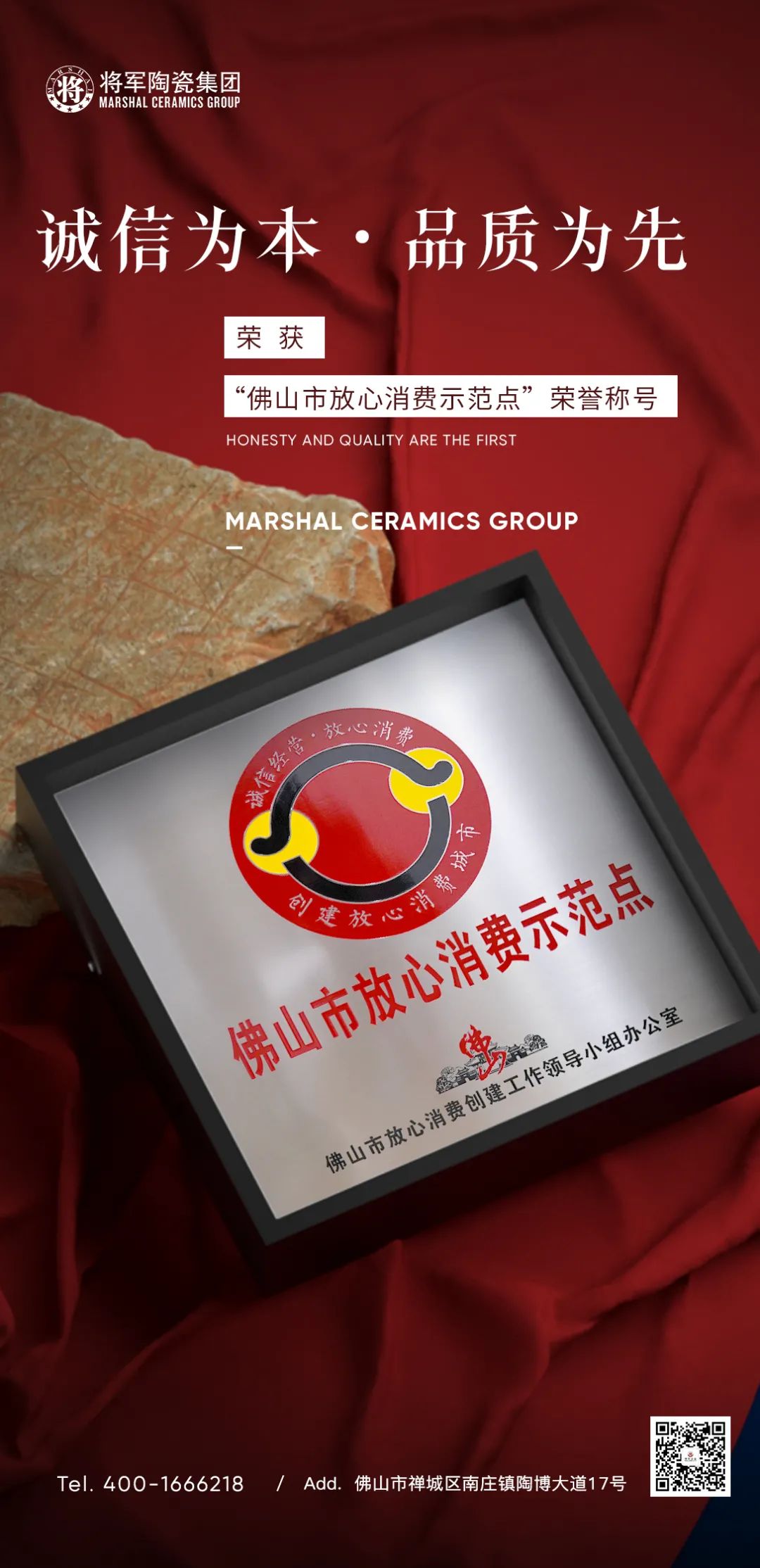 11月熱搜榜 | 奮楫揚帆，再創(chuàng)行業(yè)新高度(圖3)