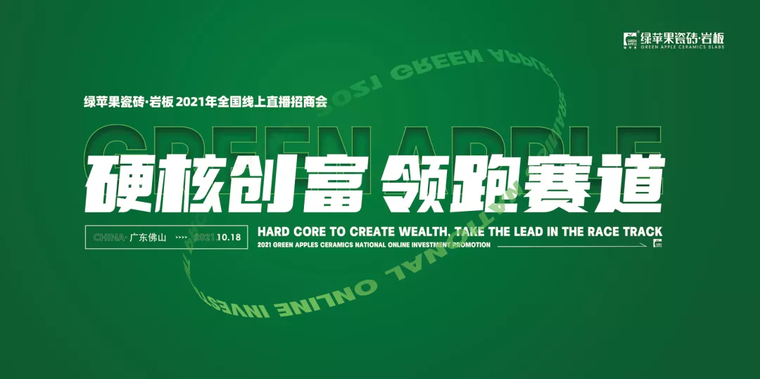 11月熱搜榜 | 奮楫揚帆，再創(chuàng)行業(yè)新高度(圖5)