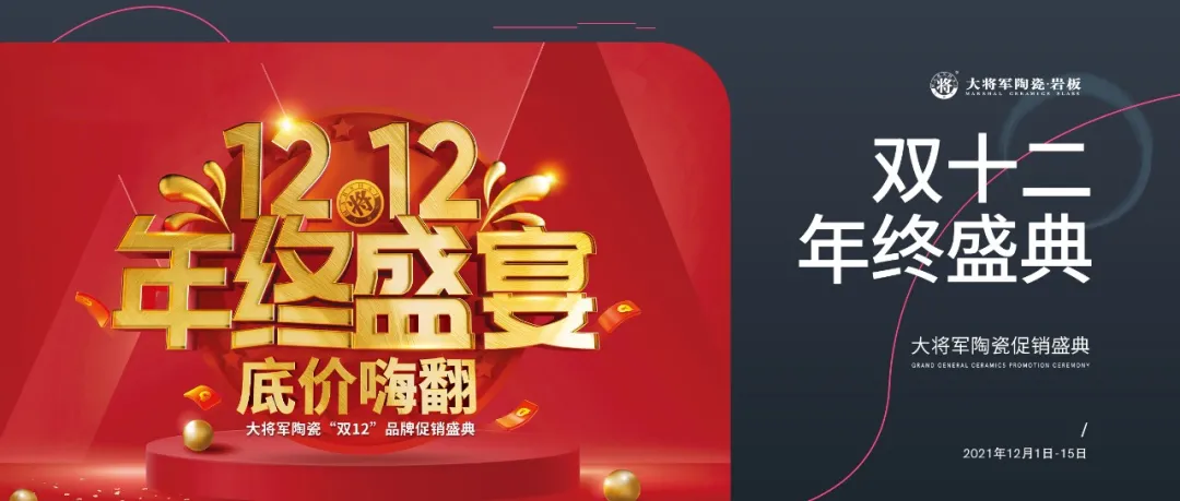 11月熱搜榜 | 奮楫揚帆，再創(chuàng)行業(yè)新高度(圖6)