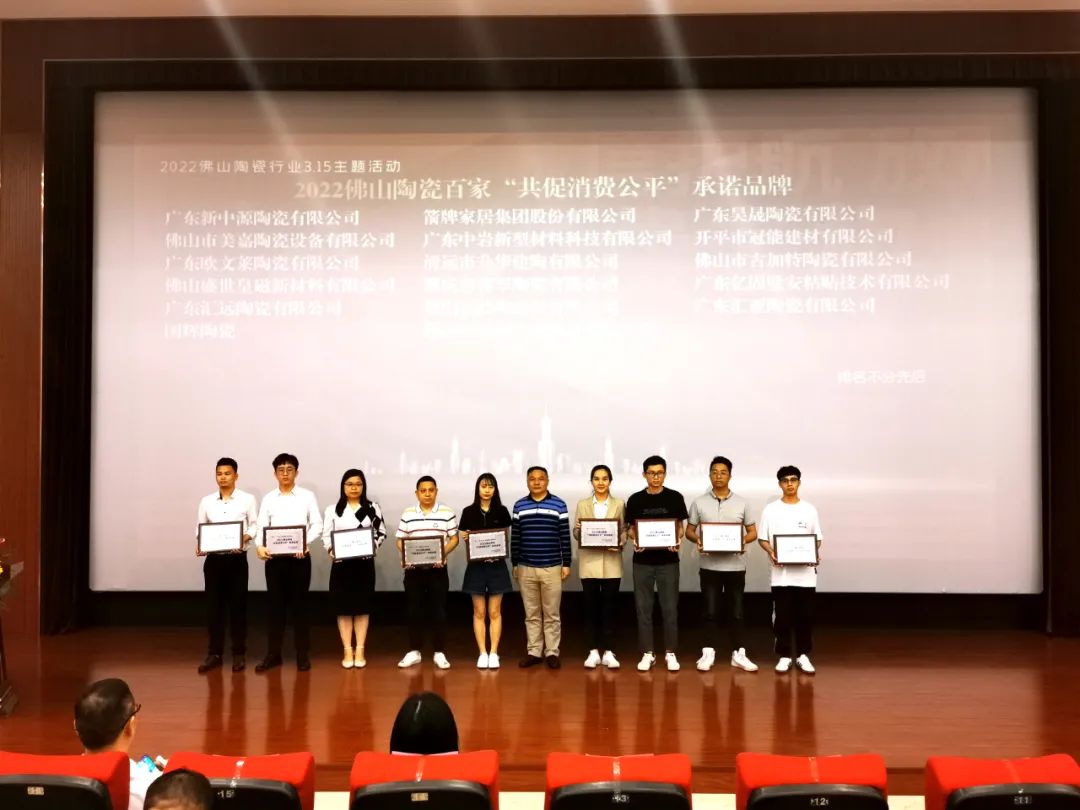扛起質(zhì)量旗幟，樹起中國品質(zhì)新標(biāo)桿(圖2)