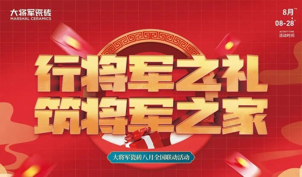 8月熱搜榜—多面發(fā)展，捷報頻傳創(chuàng)佳績(圖9)