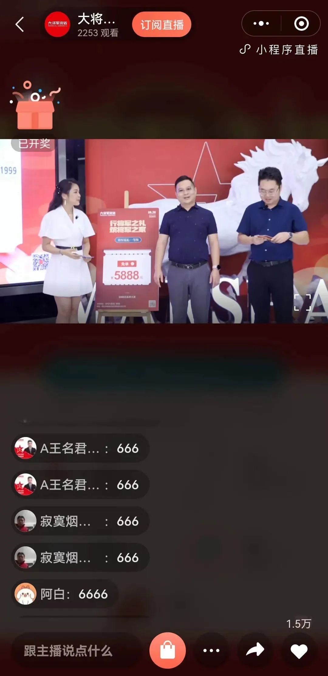 8月熱搜榜—多面發(fā)展，捷報頻傳創(chuàng)佳績(圖13)