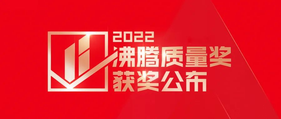 實(shí)力鑄就，品質(zhì)先行！將軍陶瓷集團(tuán)旗下六大品牌再獲殊榮(圖1)