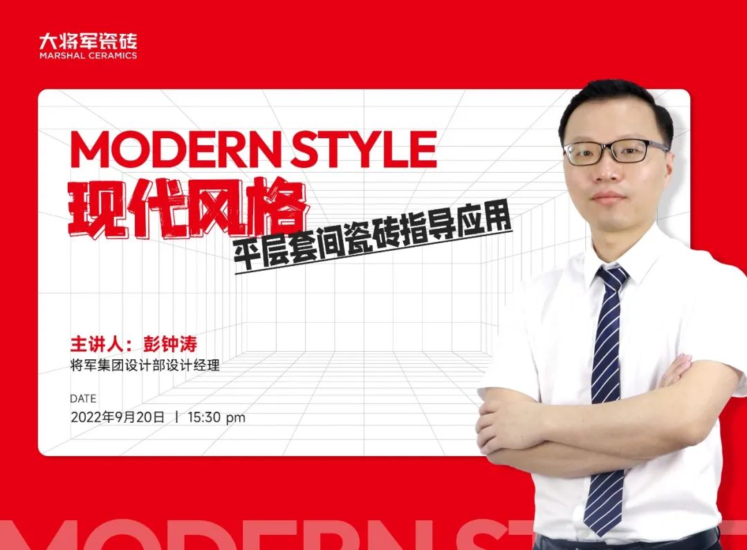9月熱搜榜 | 多維賦能，培養(yǎng)品牌沖鋒力(圖8)