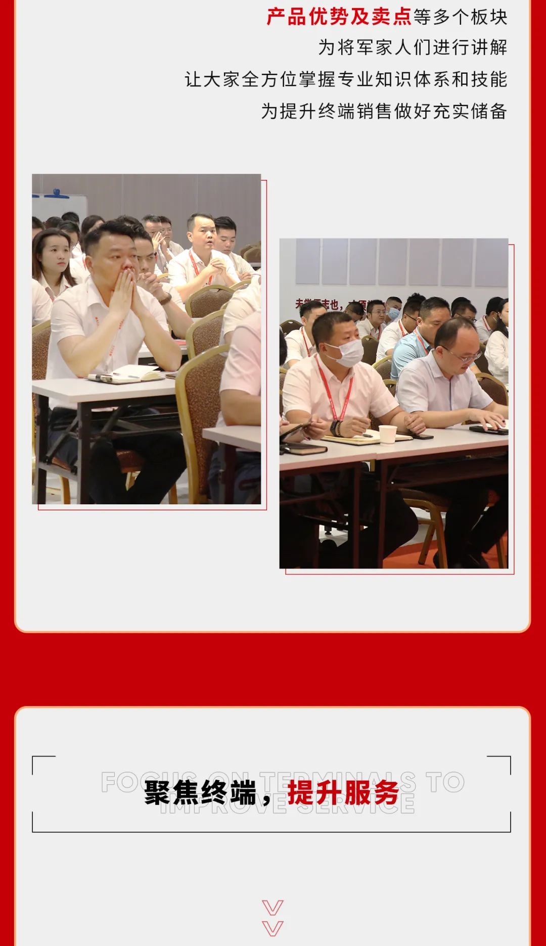 巖板專場(chǎng)培訓(xùn)會(huì)順利舉行，打造強(qiáng)勢(shì)巖板精英賦能團(tuán)隊(duì)(圖4)
