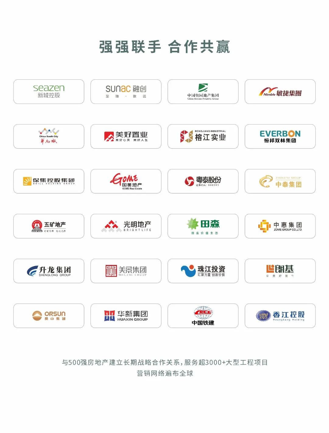 不負(fù)時(shí)代，奮斗有為！將軍陶瓷集團(tuán)獲評(píng)世界陶瓷衛(wèi)浴100強(qiáng)(圖6)