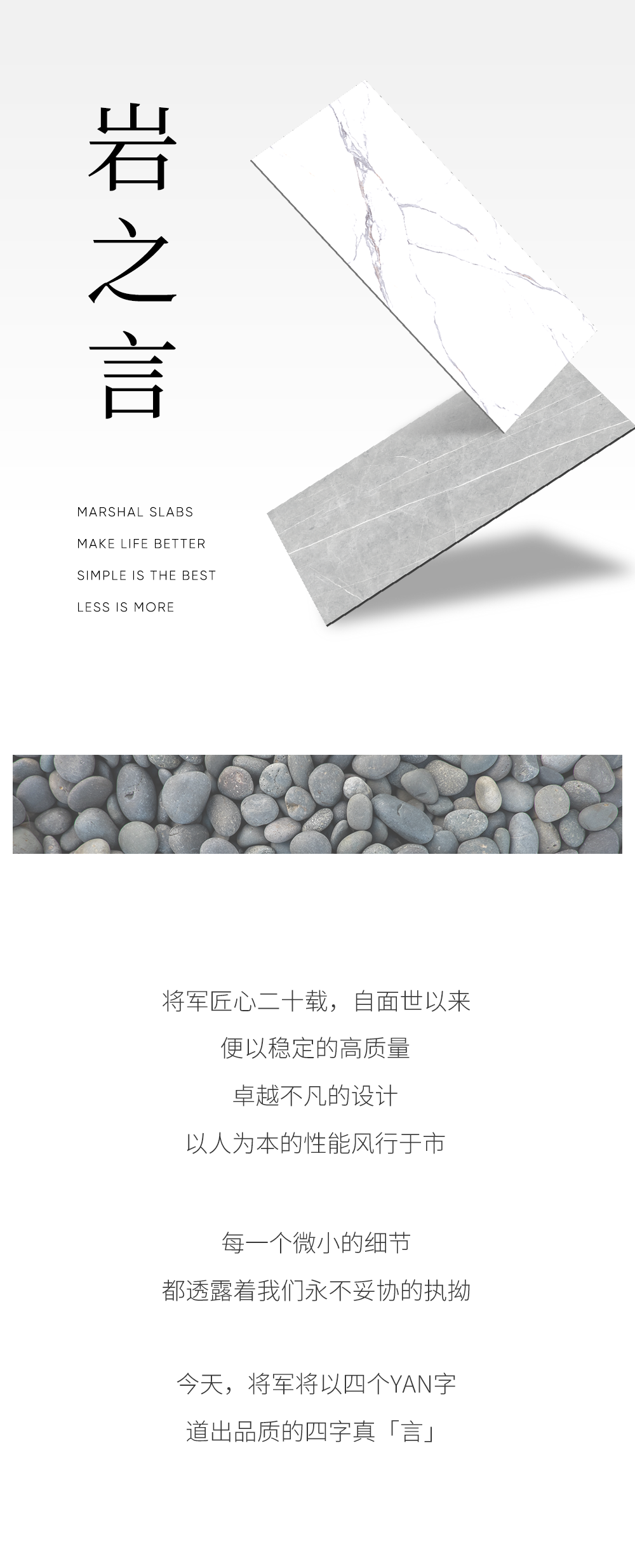 品質(zhì)、研發(fā)、設(shè)計(jì)、初心——將軍永不妥協(xié)的四字真「言」(圖2)