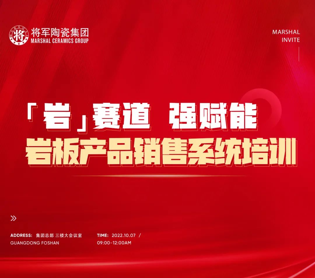 10月熱搜榜 | 激流勇進(jìn)，踏浪前行(圖3)