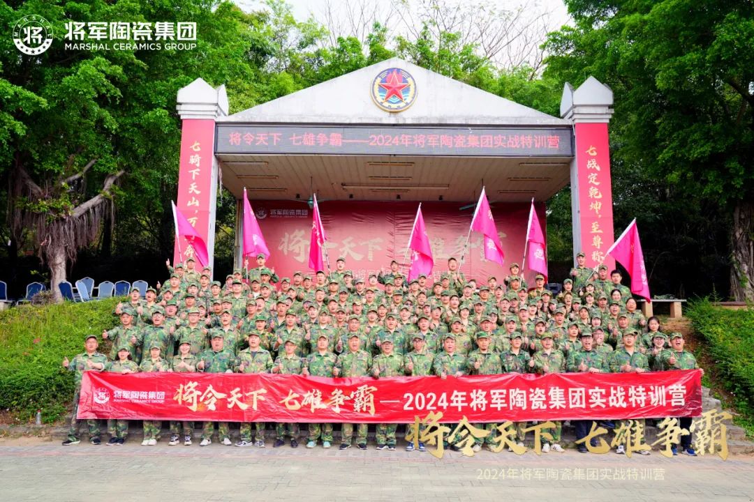 騰龍啟幕，揚(yáng)起新航丨將軍陶瓷集團(tuán)二、三月熱搜榜(圖11)