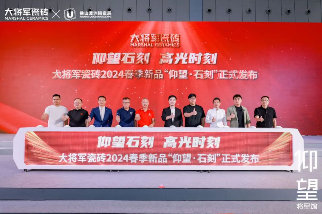 行穩(wěn)致遠(yuǎn)，闊步向前丨將軍陶瓷集團(tuán)四月熱搜榜(圖3)