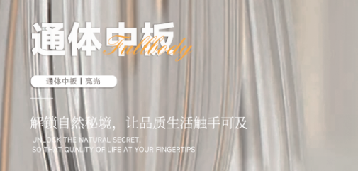 行穩(wěn)致遠(yuǎn)，闊步向前丨將軍陶瓷集團(tuán)四月熱搜榜(圖20)