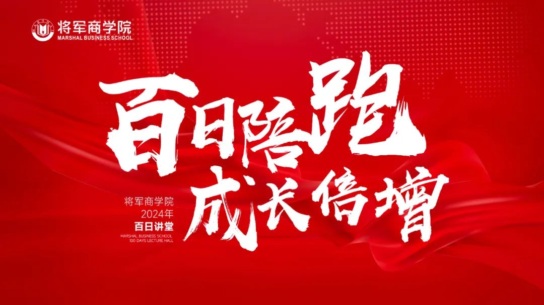 行穩(wěn)致遠(yuǎn)，闊步向前丨將軍陶瓷集團(tuán)四月熱搜榜(圖31)
