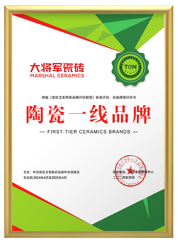 2024新銳榜專家評(píng)審團(tuán)蒞臨大將軍瓷磚總部考察，點(diǎn)贊品牌實(shí)力！(圖9)