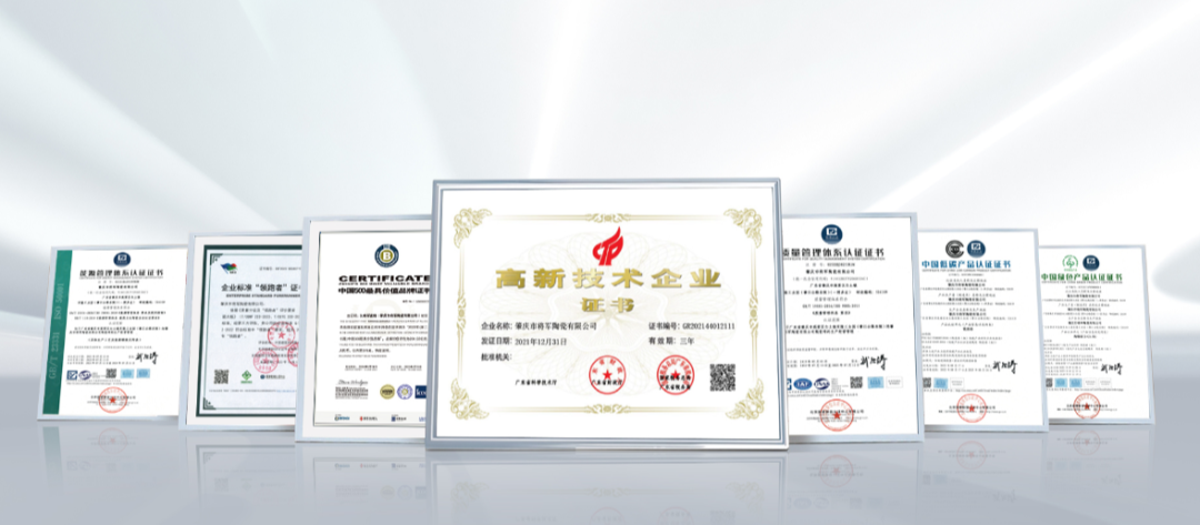 2024新銳榜專家評(píng)審團(tuán)蒞臨大將軍瓷磚總部考察，點(diǎn)贊品牌實(shí)力！(圖8)