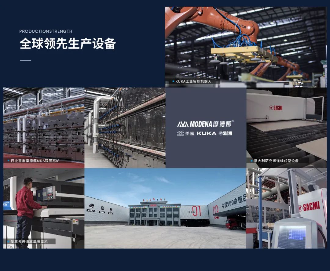 2024新銳榜專家評(píng)審團(tuán)蒞臨大將軍瓷磚總部考察，點(diǎn)贊品牌實(shí)力！(圖12)