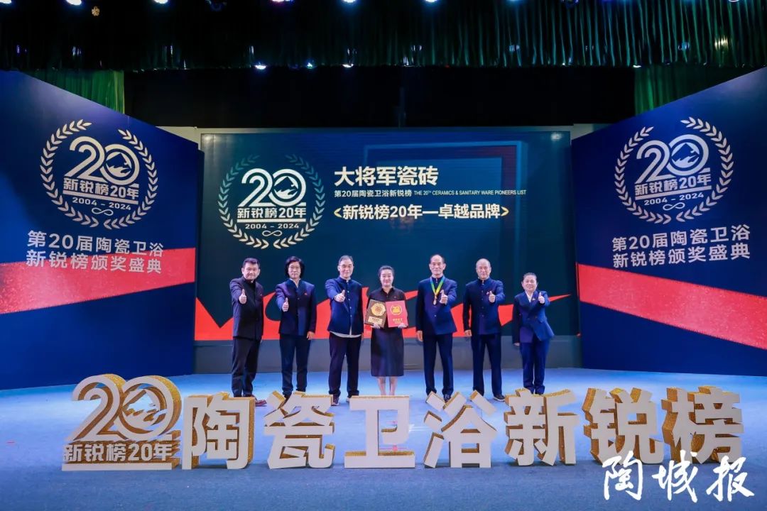 熱力迸發(fā)，高歌猛進(jìn)丨將軍陶瓷集團(tuán)五月熱搜榜(圖7)