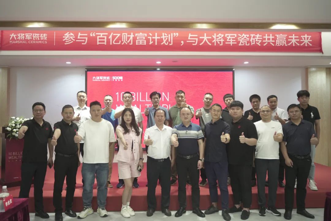 熱力迸發(fā)，高歌猛進(jìn)丨將軍陶瓷集團(tuán)五月熱搜榜(圖10)