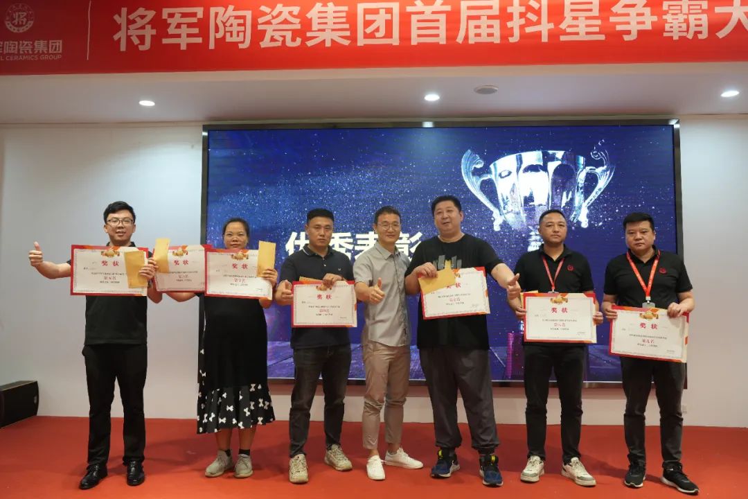 熱力迸發(fā)，高歌猛進(jìn)丨將軍陶瓷集團(tuán)五月熱搜榜(圖12)