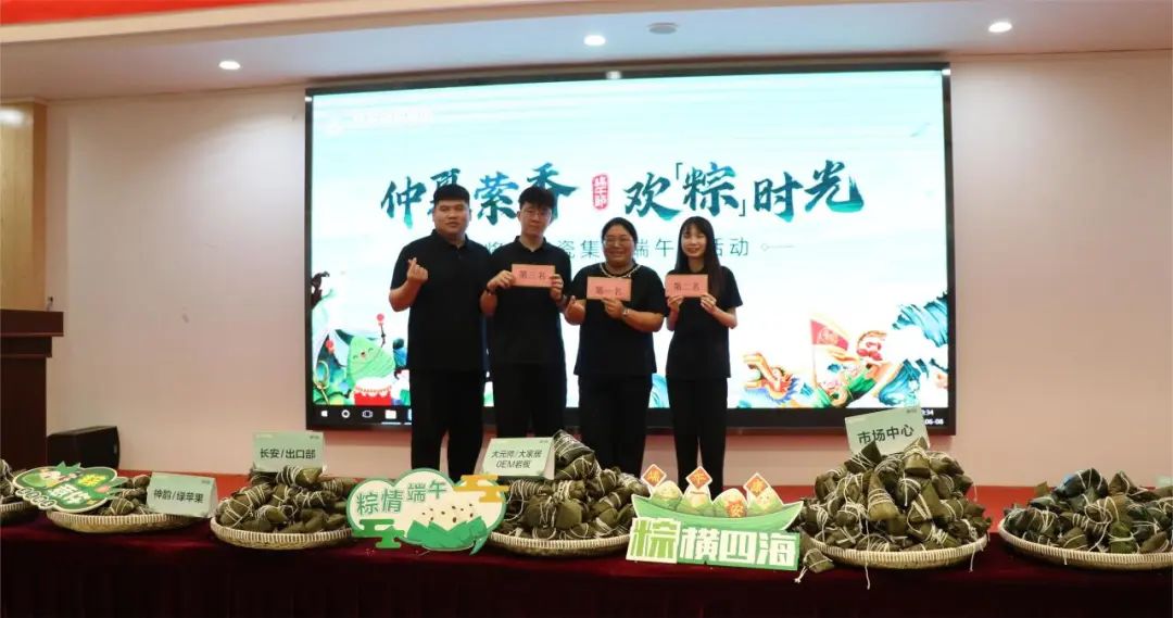 仲夏縈香，歡“粽”時光│將軍陶瓷集團(tuán)端午節(jié)特別活動圓滿舉行(圖21)