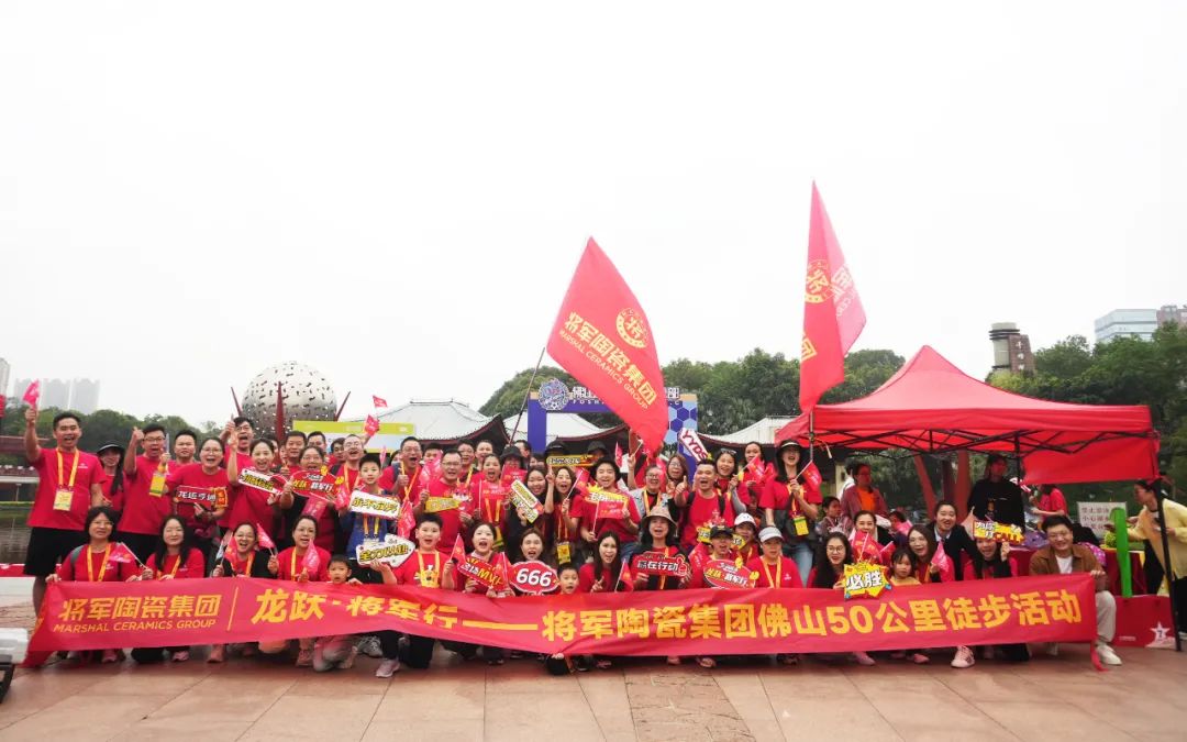 龍躍 · 將軍行丨徒步之旅，躍動心靈(圖2)