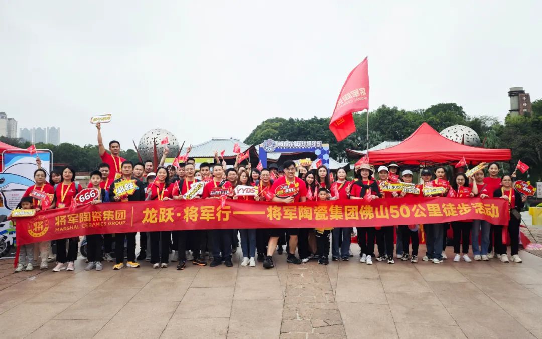 龍躍 · 將軍行丨徒步之旅，躍動心靈(圖3)