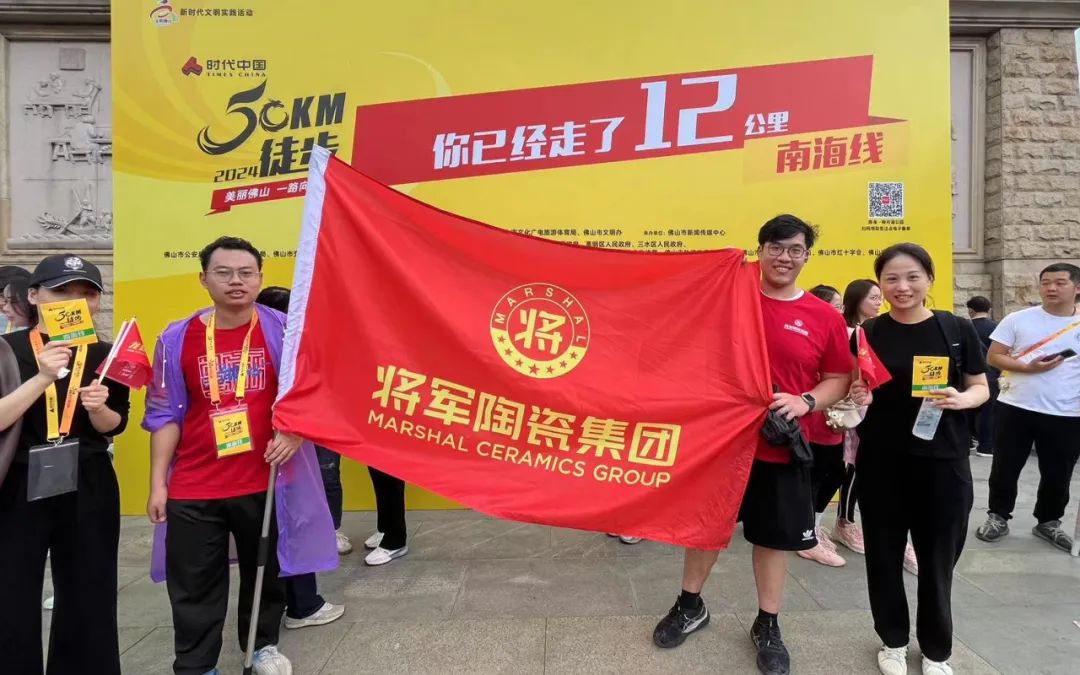 龍躍 · 將軍行丨徒步之旅，躍動心靈(圖7)