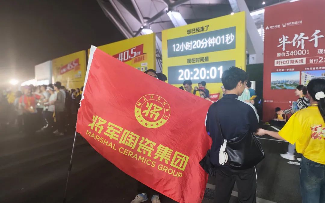 龍躍 · 將軍行丨徒步之旅，躍動心靈(圖11)