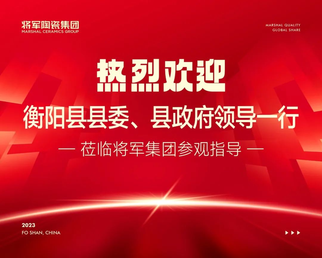 五月熱搜榜|凝聚磅礴力量，奮進(jìn)新征程(圖2)