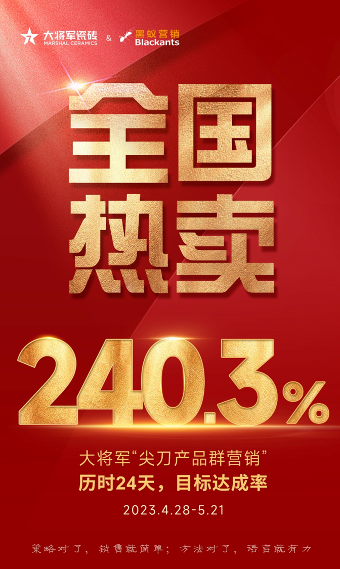 五月熱搜榜|凝聚磅礴力量，奮進(jìn)新征程(圖6)