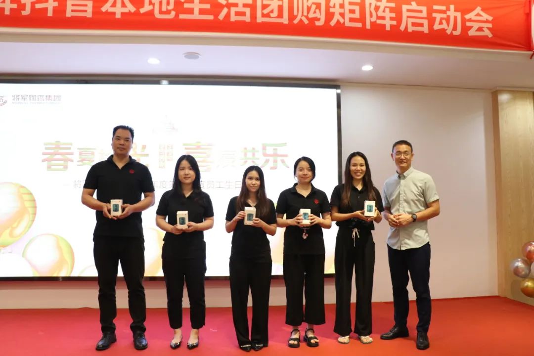春夏拾光，喜辰共樂 | 將軍陶瓷集團(tuán)第二季度員工生日會(huì)圓滿舉辦！(圖12)