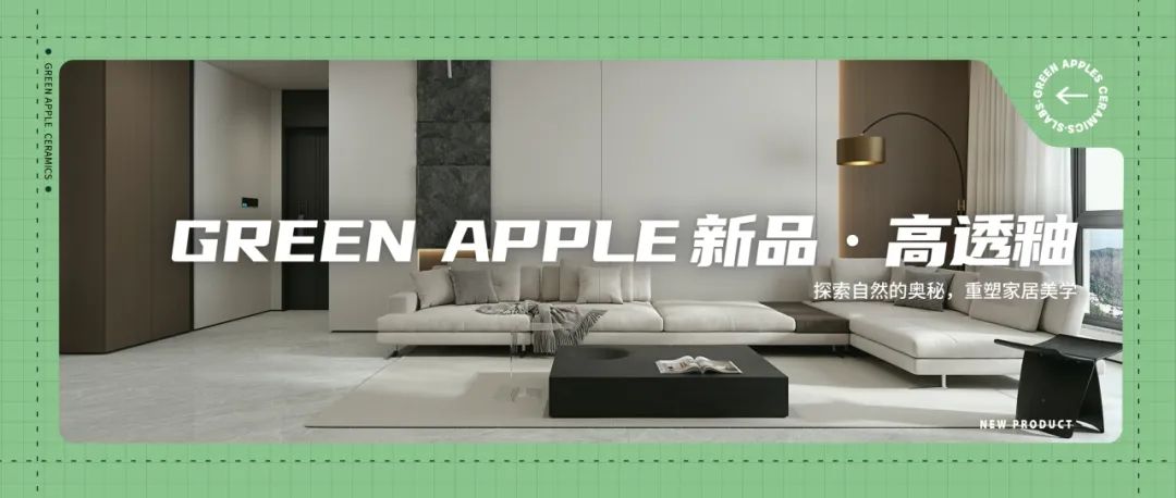 向陽而生，毅然而行丨將軍陶瓷集團(tuán)八月熱搜榜(圖18)