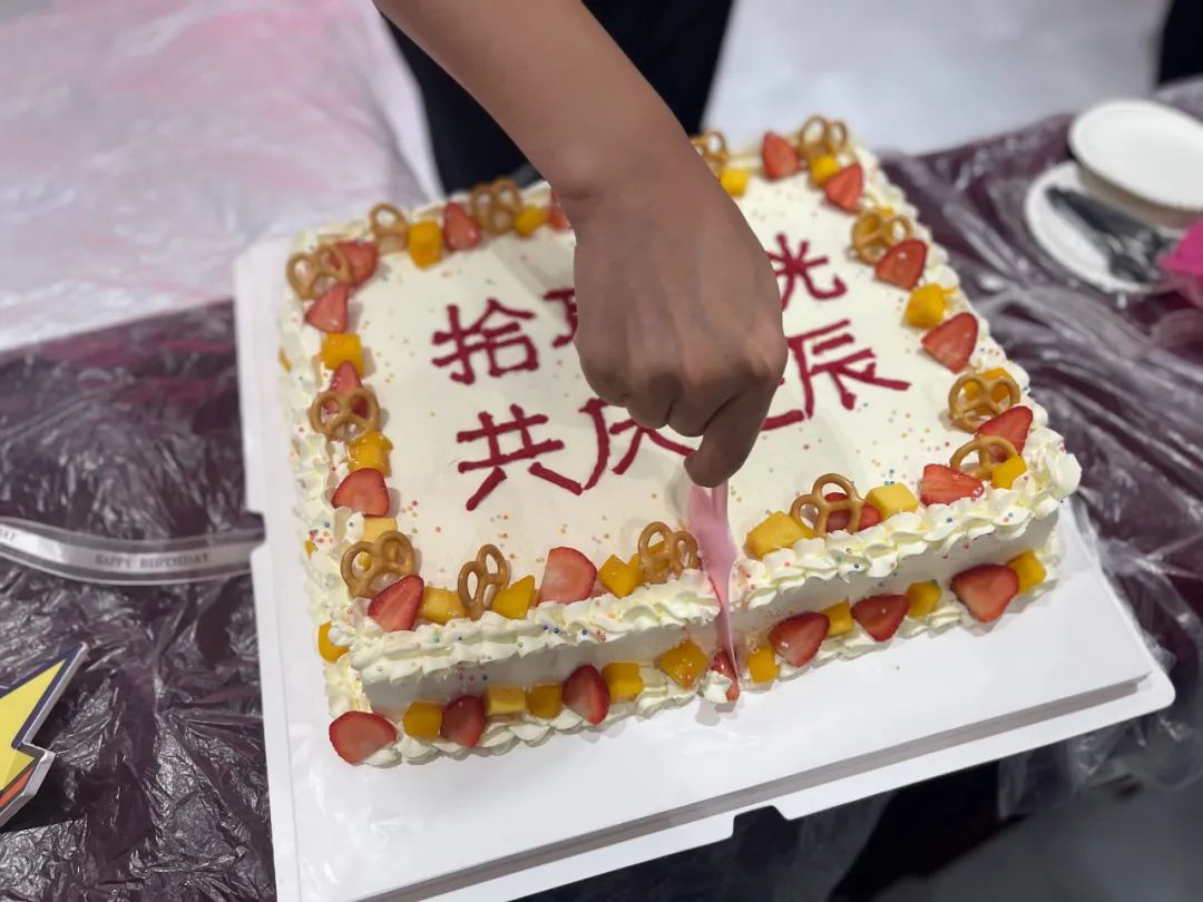 拾取秋光·共慶生辰丨將軍陶瓷集團第三季度員工生日會圓滿舉行(圖13)