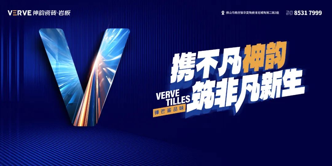 陶博爭艷，多點開花丨將軍陶瓷集團十月熱搜榜(圖11)