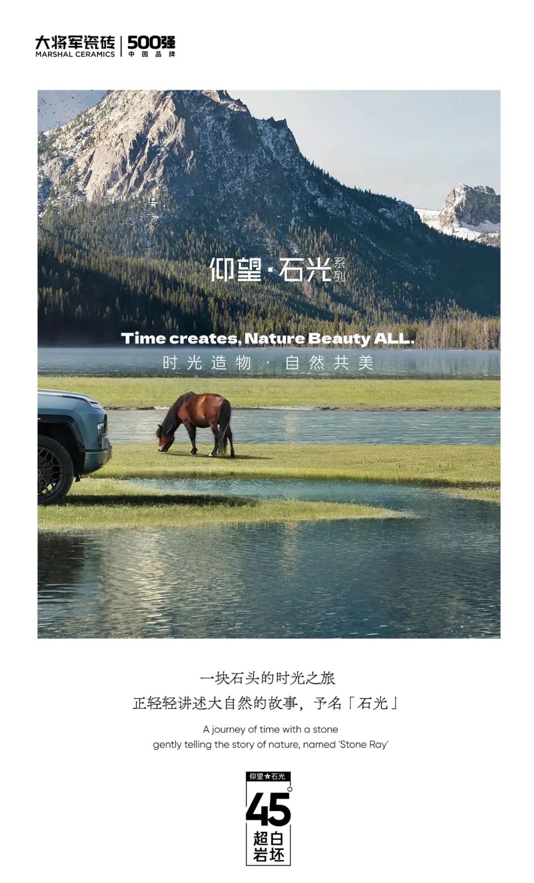 陶博爭艷，多點開花丨將軍陶瓷集團十月熱搜榜(圖15)