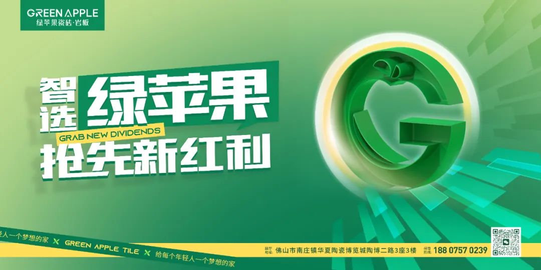 陶博爭艷，多點開花丨將軍陶瓷集團十月熱搜榜(圖10)
