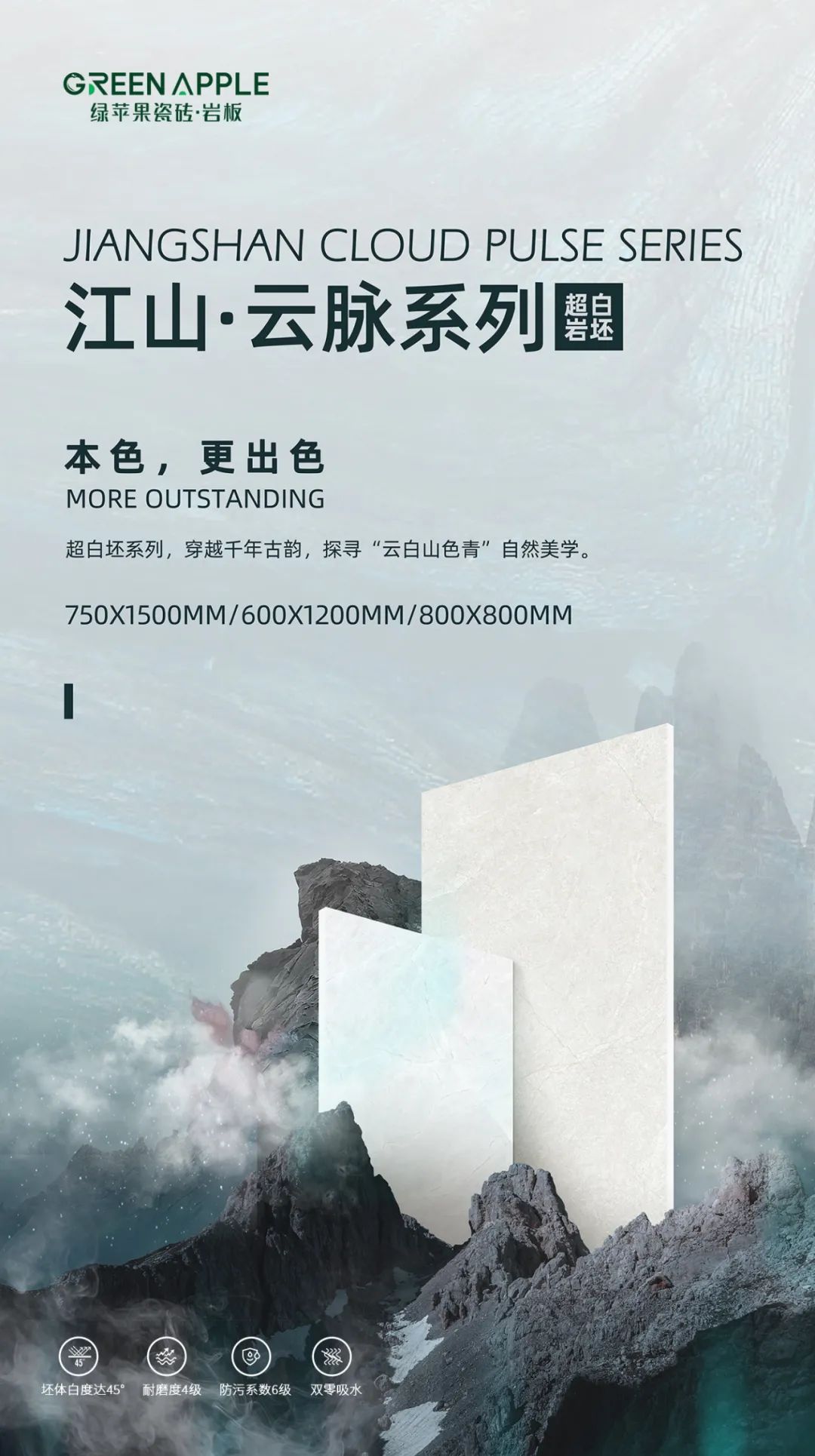 陶博爭艷，多點開花丨將軍陶瓷集團十月熱搜榜(圖17)