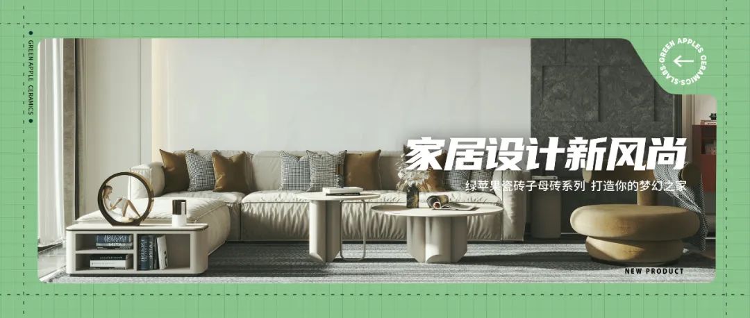 陶博爭艷，多點開花丨將軍陶瓷集團十月熱搜榜(圖21)